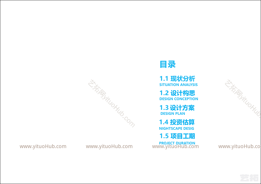 福州市琅岐岛田园综合体花海概念规划