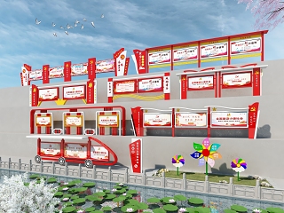现代党建文化宣传栏