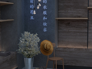 服装店设计