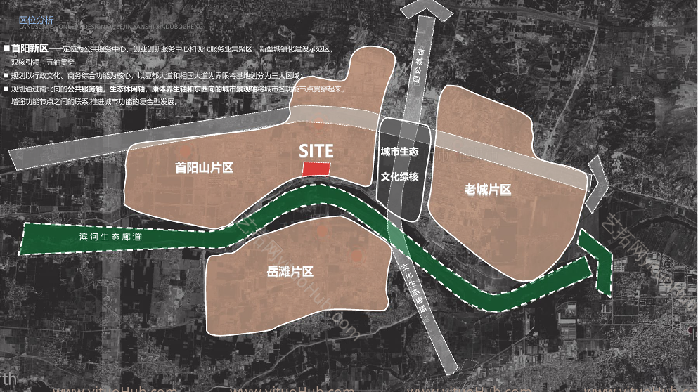 洛阳万达广场景观方案文本