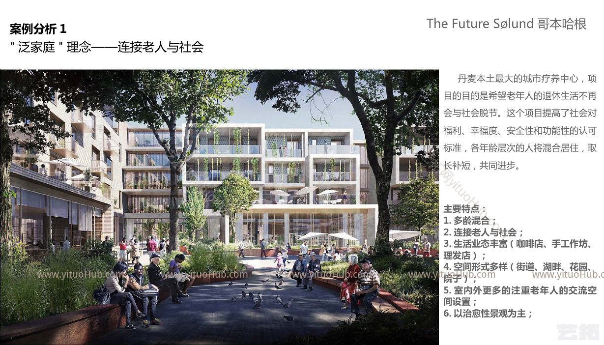 南京中海燕子矶养老地块