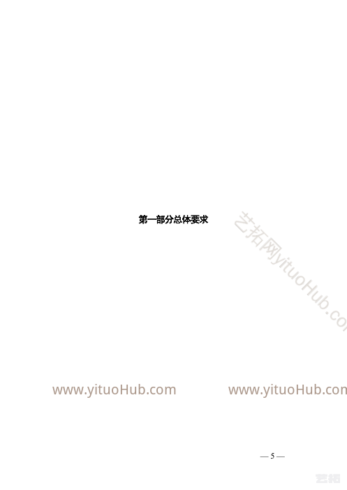 湖南省老旧小区整治改造方案