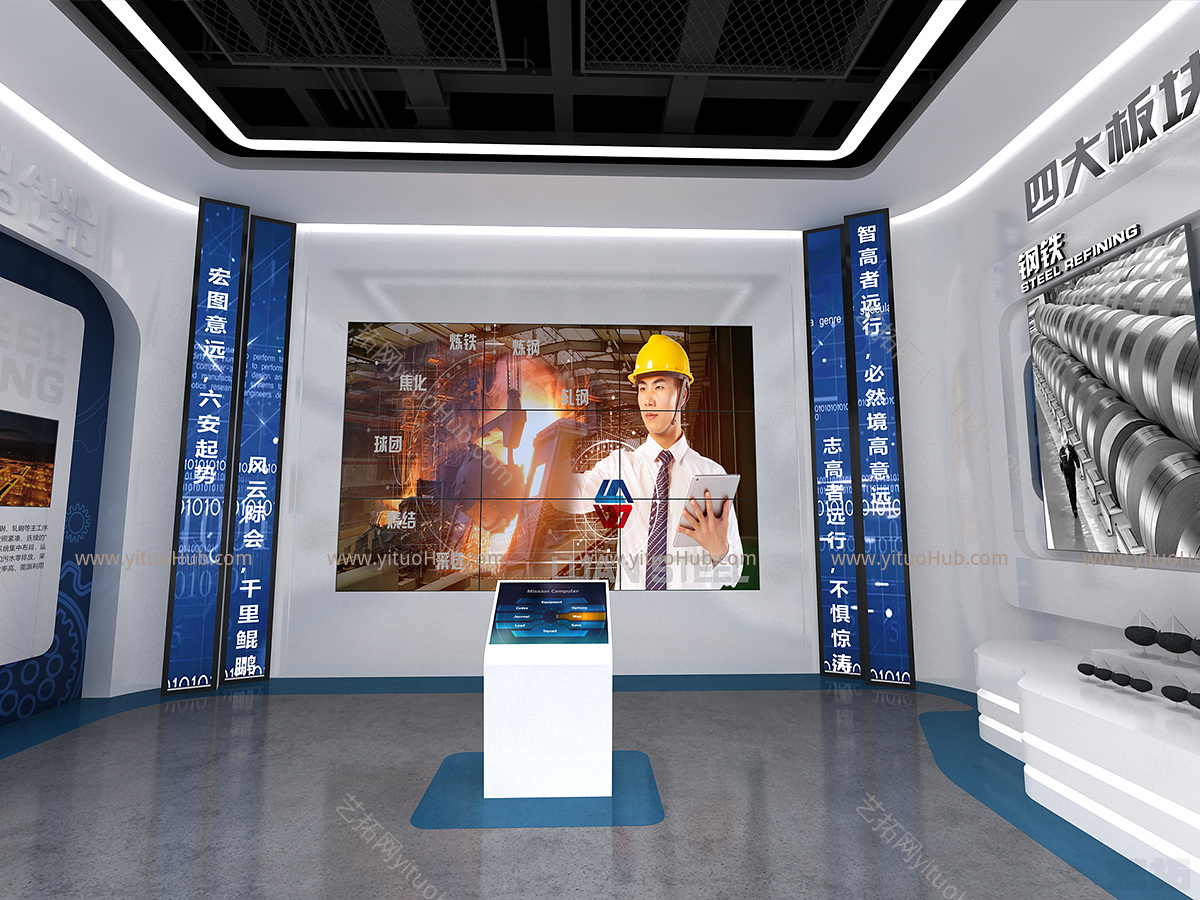 现代科技展厅