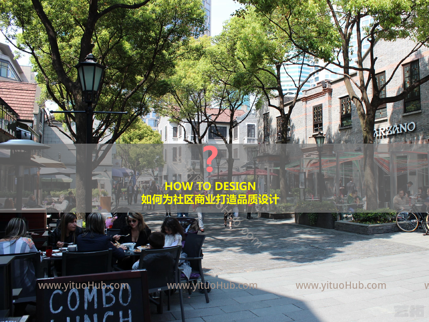 临港新城主城区WSW-C2-14商业地块项目商业区景观概念设计