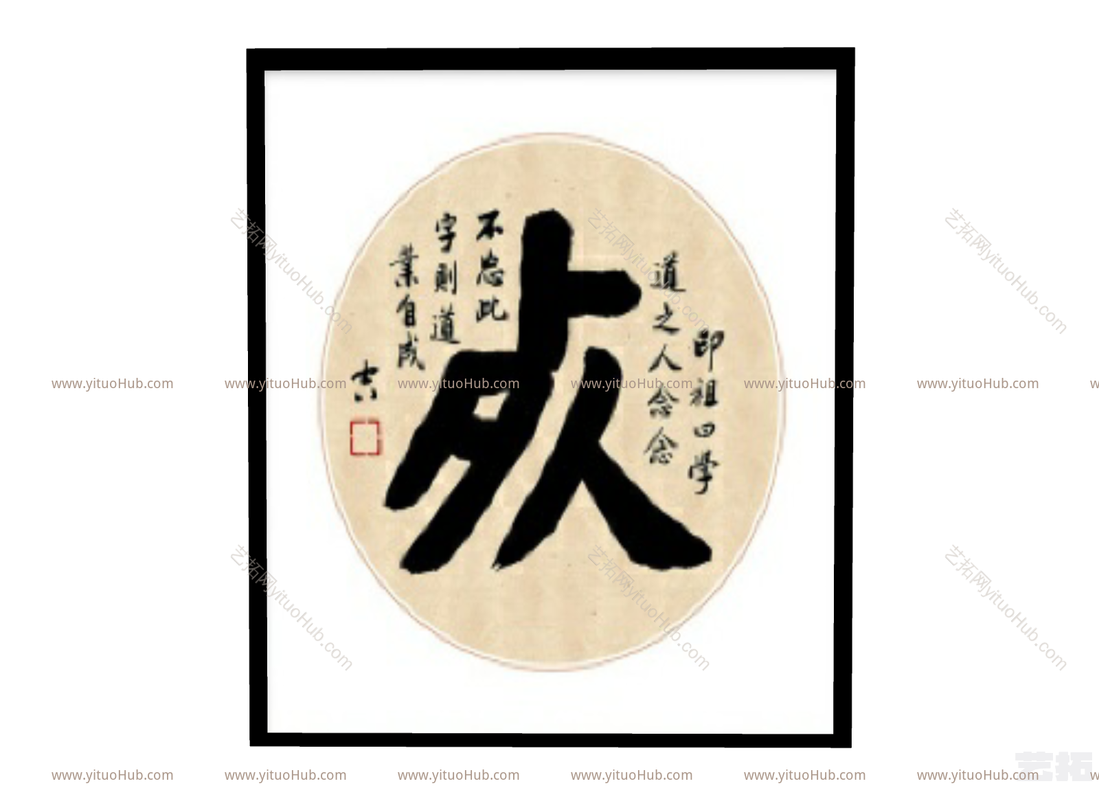 新中式装饰挂画