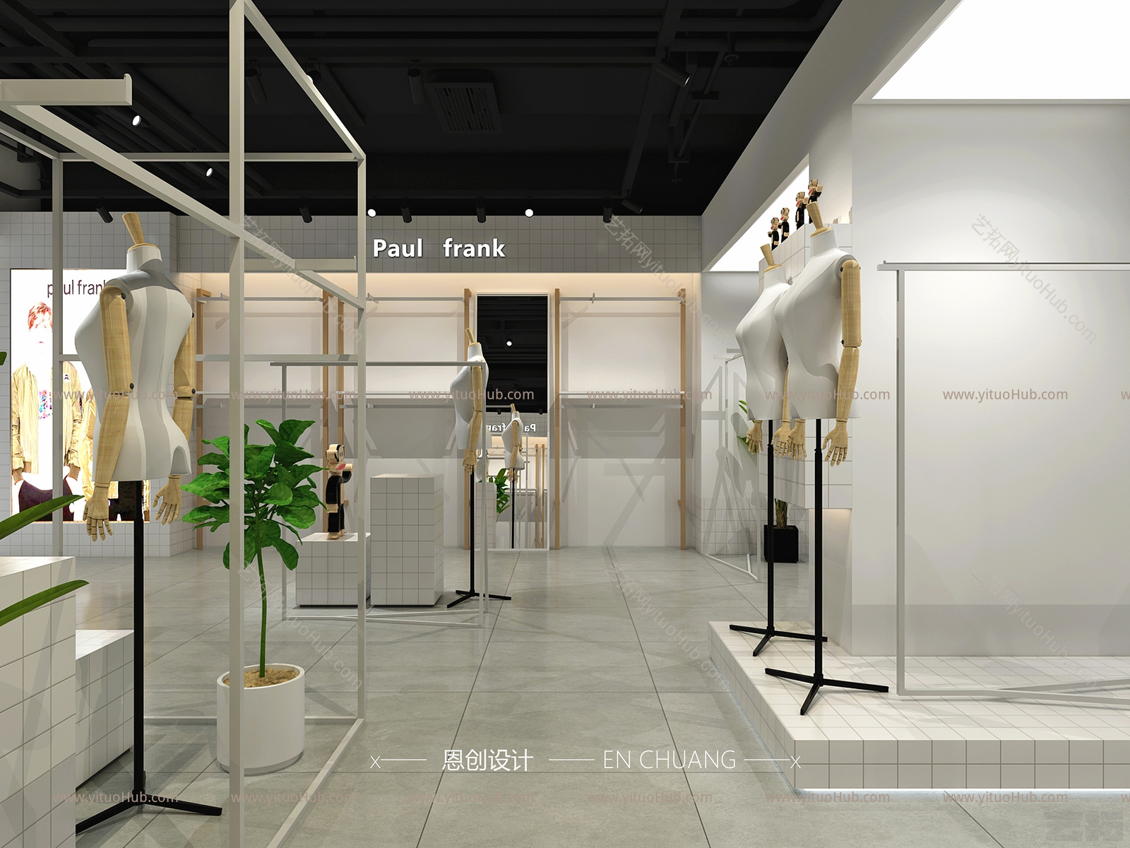 现代儿童服装店 恩创设计
