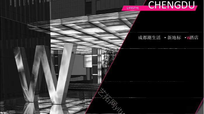 成都W酒店建筑灯光方案