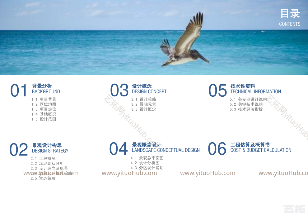 福州·佰翔海景酒店景观设计
