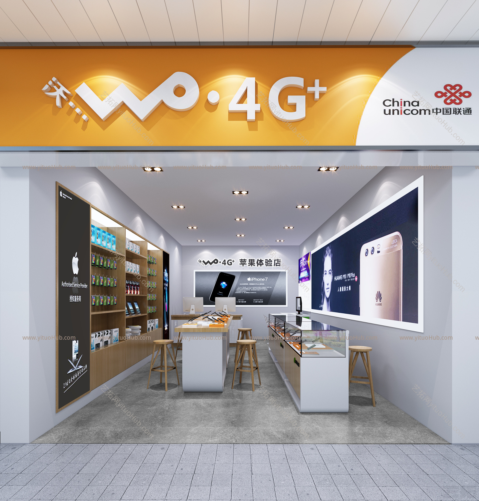 现代中国联通手机营业厅