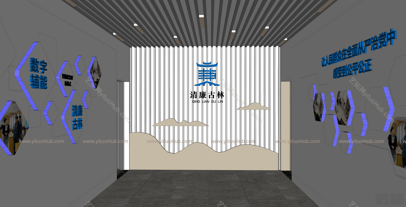 现代活动中心