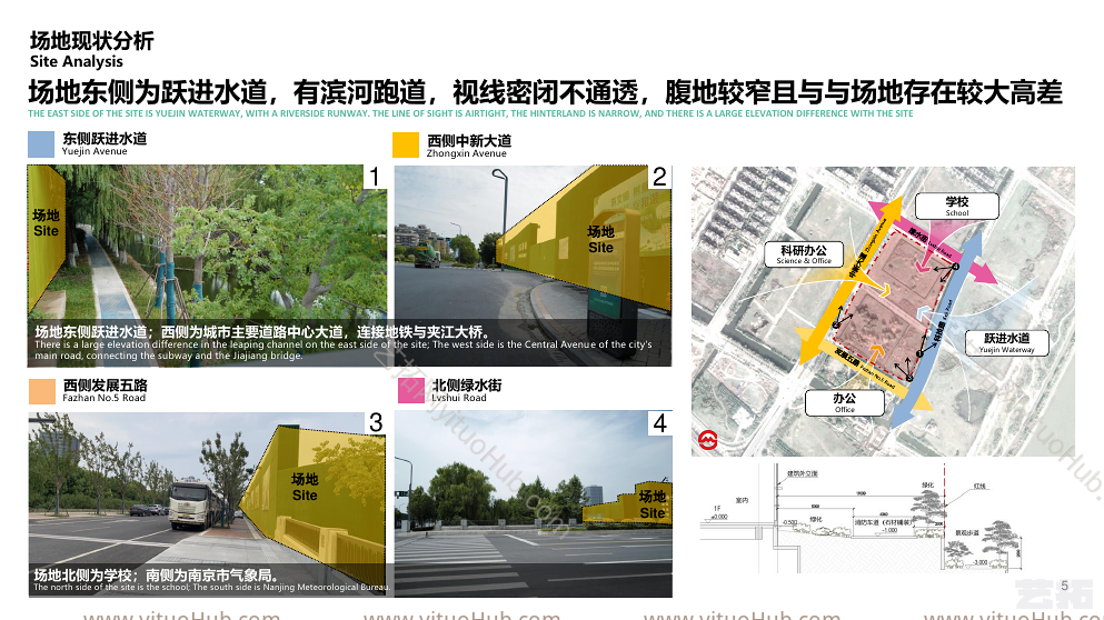华泰证券研发及培训中心景观方案设计
