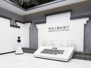 新中式造型墙，简介牌，现代服务机器人