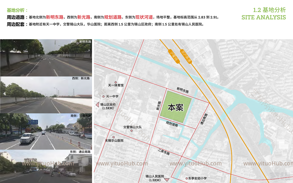 江苏无锡凤起和鸣地块方案 