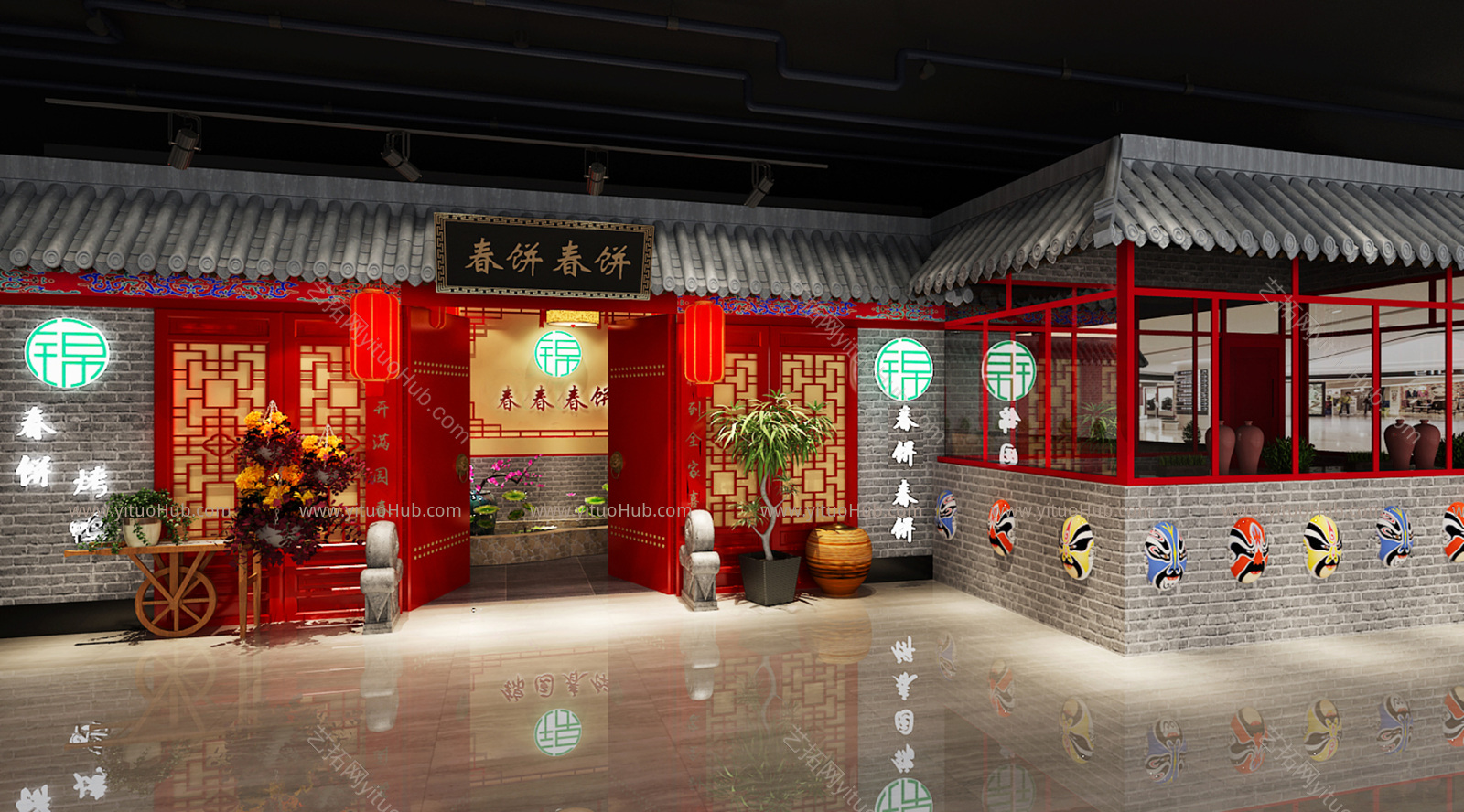 新中式加盟店门头