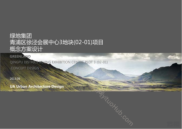 青浦区徐泾会展中心3地块(02-01)项目 青浦区徐泾会展中心3地块(02 01)项目概念方案设计