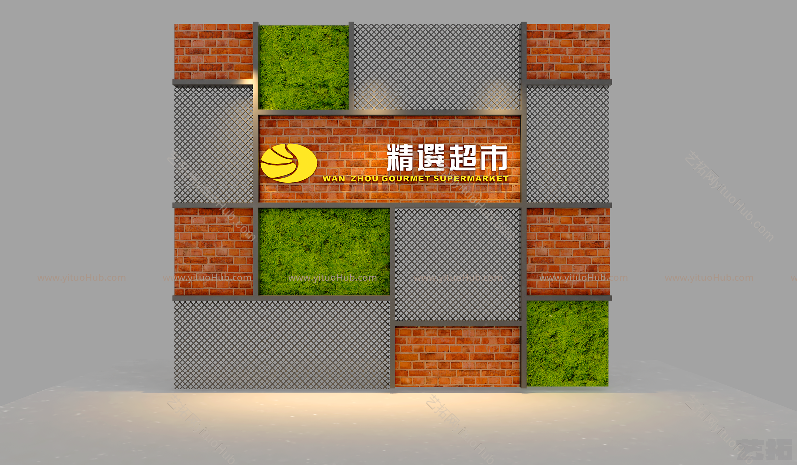超市形象墙
