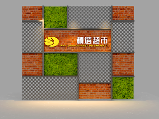 超市形象墙