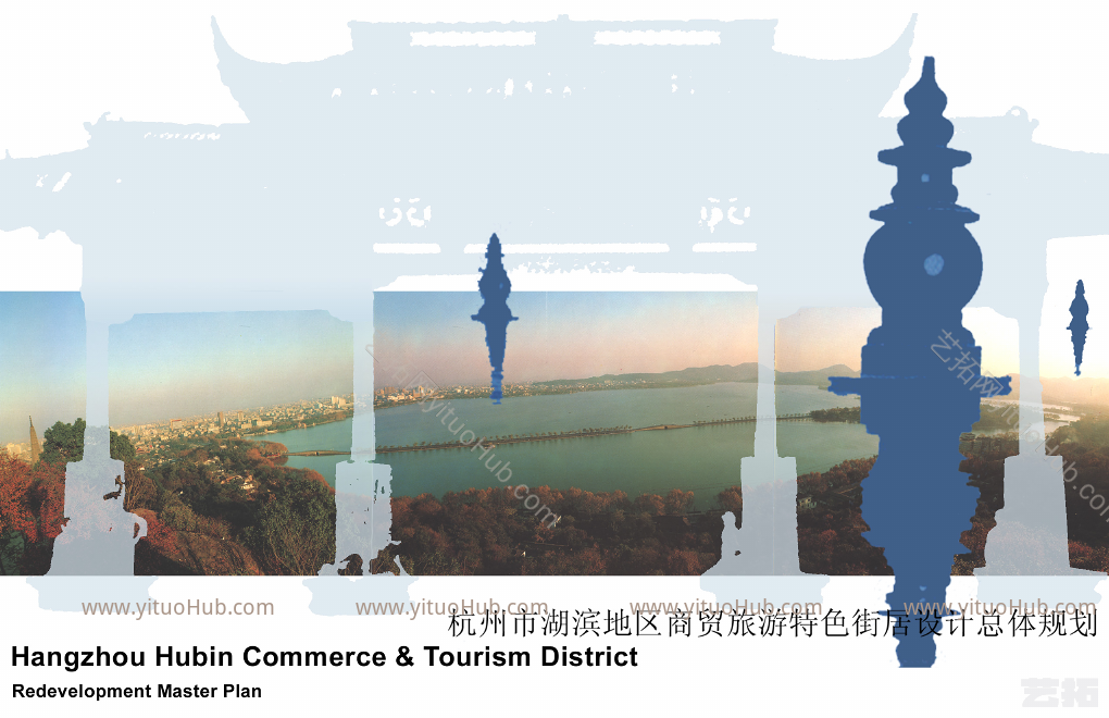 杭州市湖滨地区商贸旅游特色街居设计总体规划