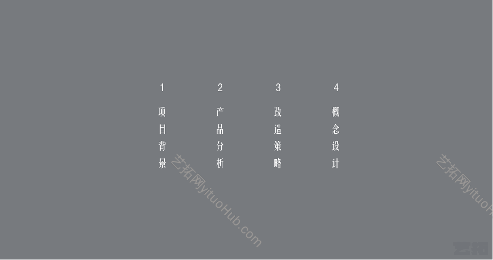上海中南朱里雅集景观改造设计