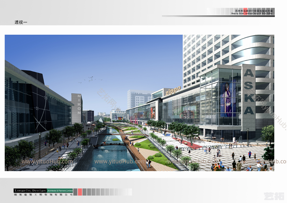 苏州市石路步行街景观设计方案