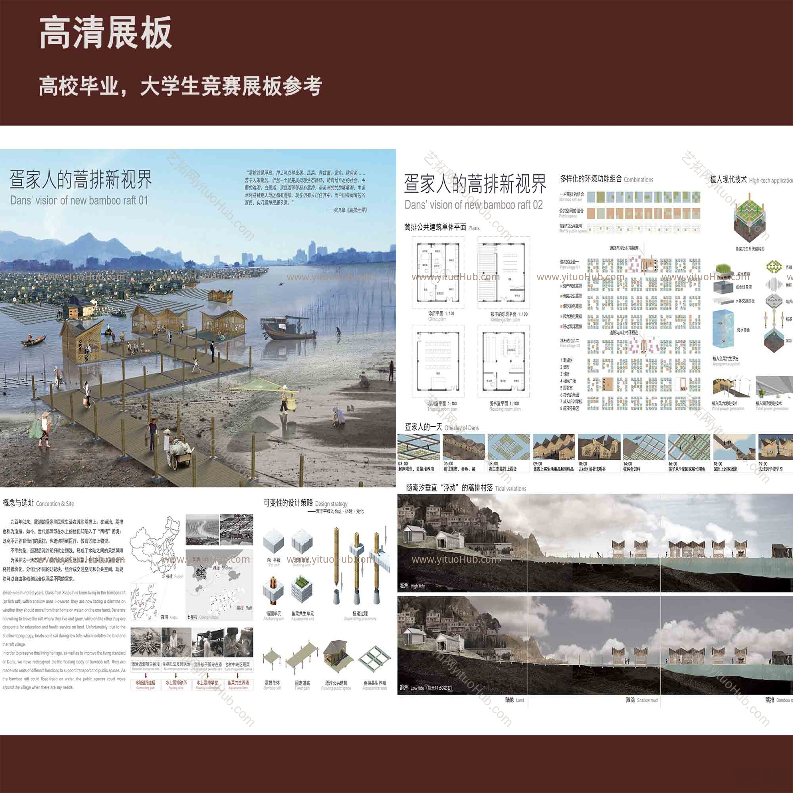滨水文化展板