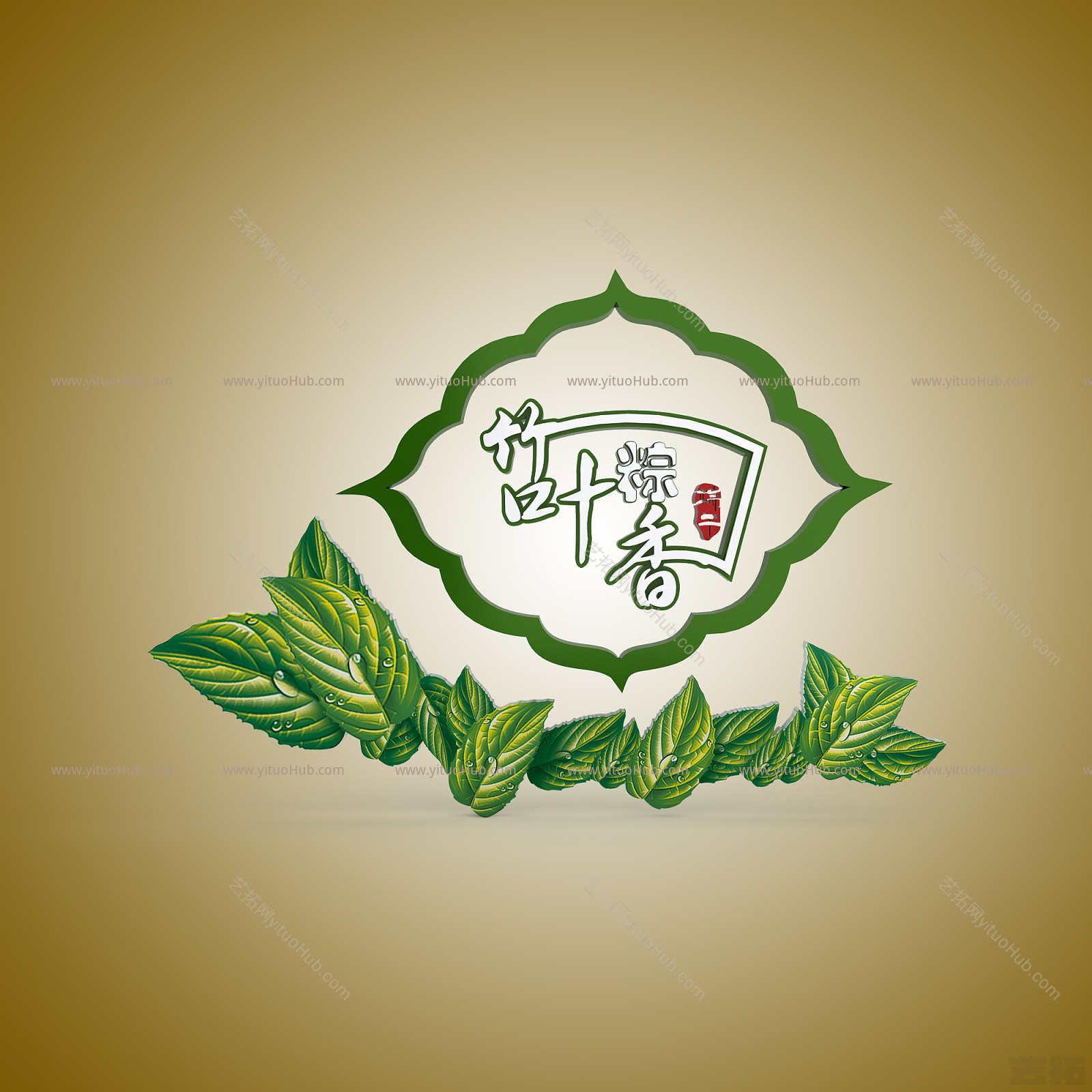现代端午节节日素材模型