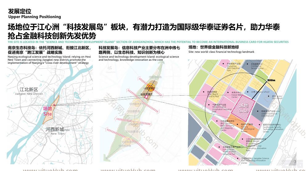 华泰证券研发及培训中心景观方案设计