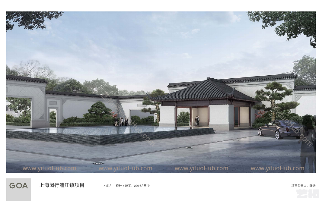 GOA低多层住宅项目设计案例