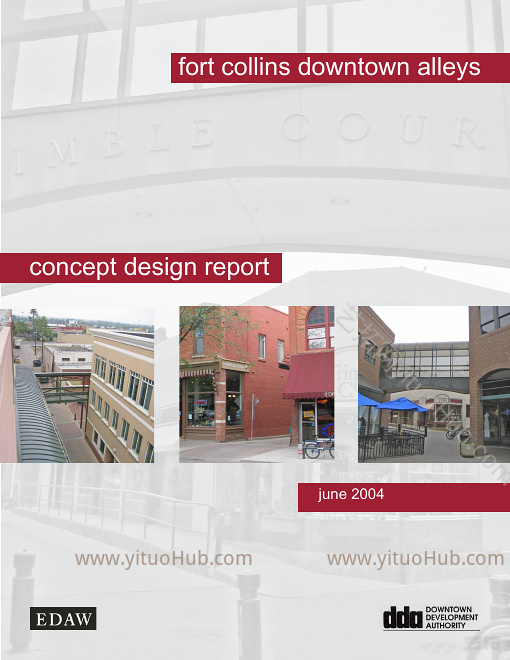  Fort Collins 街区景观改造