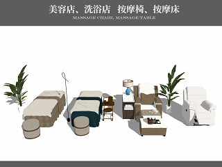 现代按摩床