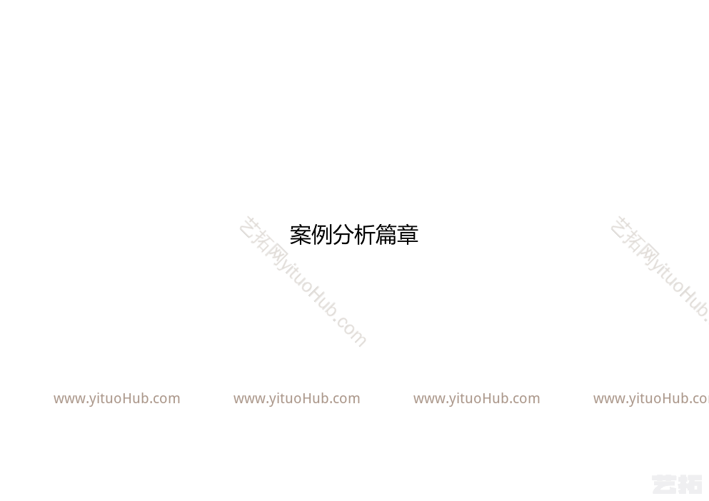 中建光谷之星F地块景观方案设计