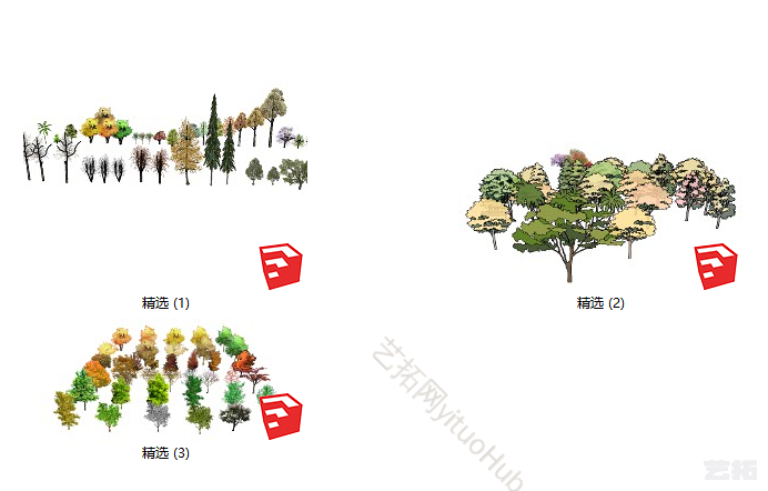 现代2D植物树木合集