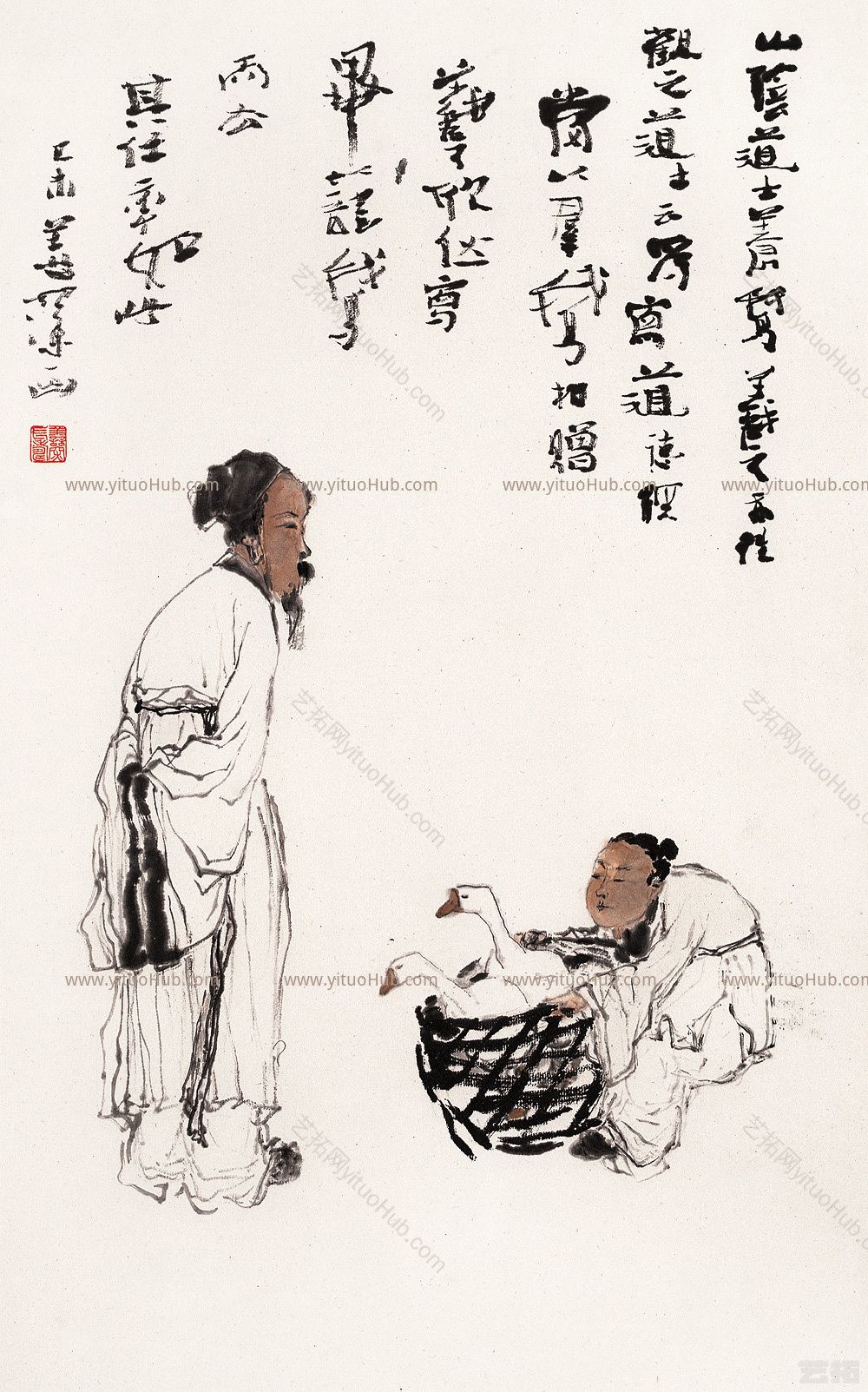 古风 国画 水墨字画