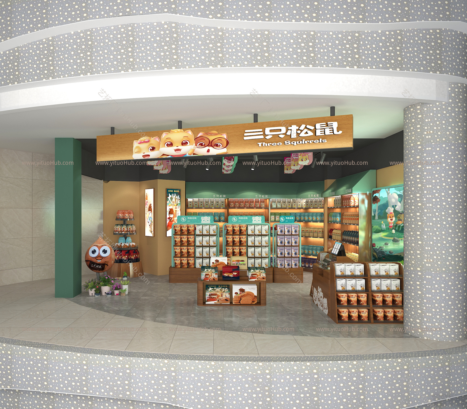 现代三只松鼠零食店