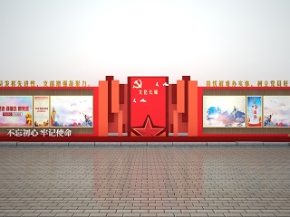 现代城市雕塑小品 党建宣传栏