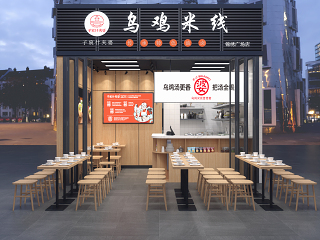 现代快餐厅 餐厅门头 乌鸡米线 