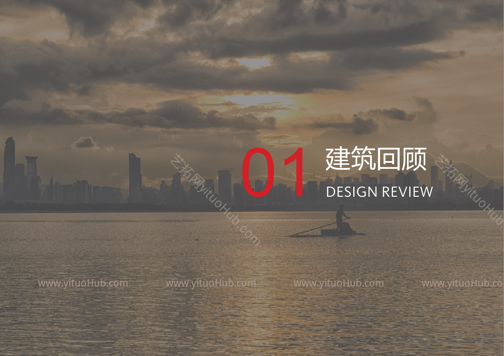 福州·世茂108大厦项目方案设计-居住篇