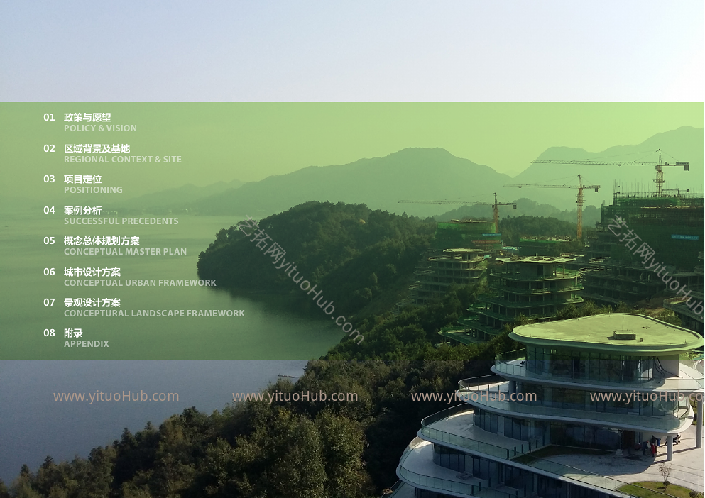 绿涧山水 • 文源太平——太平湖概念性整体规划
