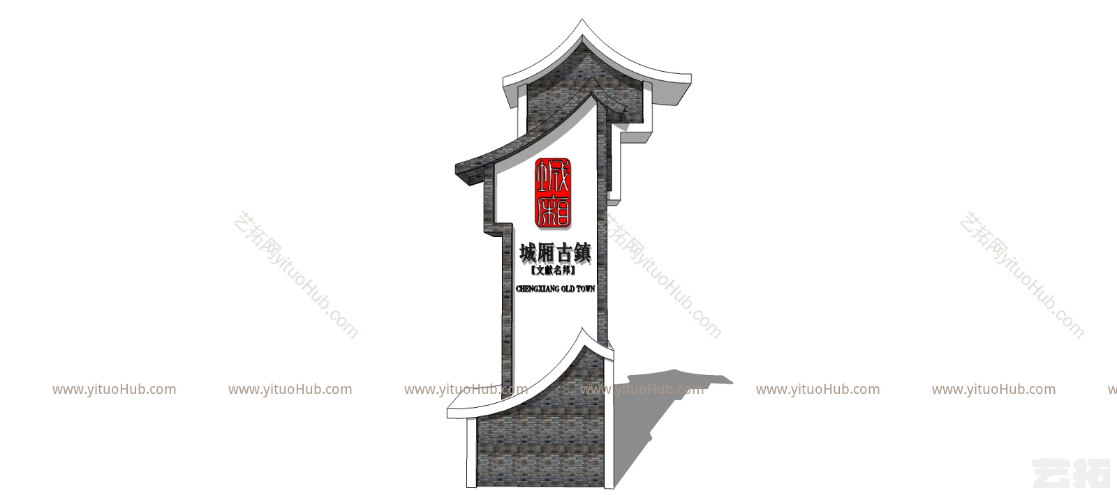 新中式景墙