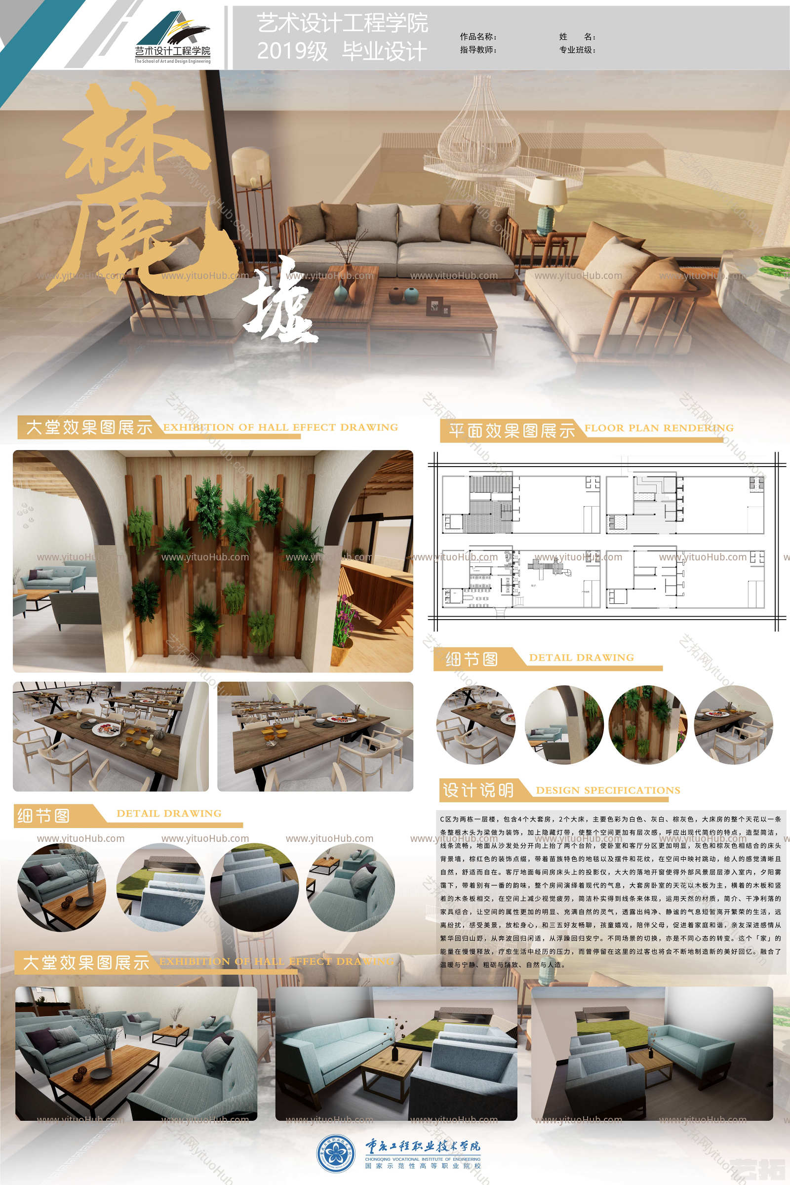 室内房子B区1