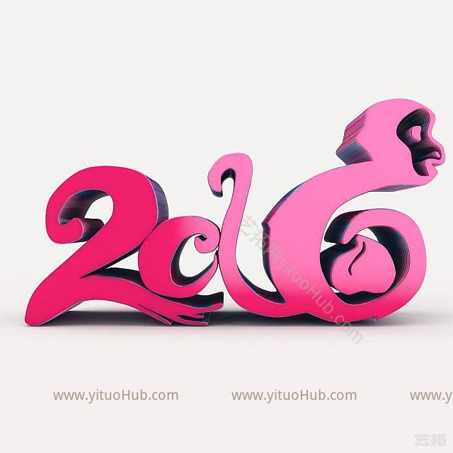 现代2016春节字体模型