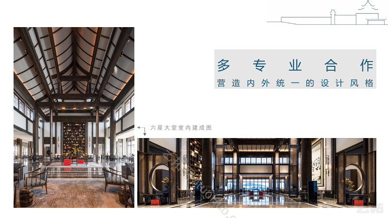 六星酒店的总包设计实践