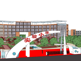 现代学校教学楼办公楼图书馆艺术楼建筑
