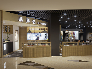 新中式餐厅
