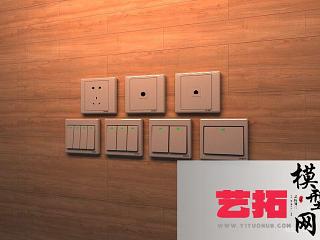 现代开关
