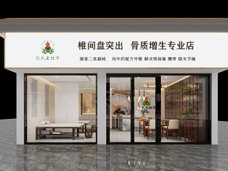 新中式医院门头门面