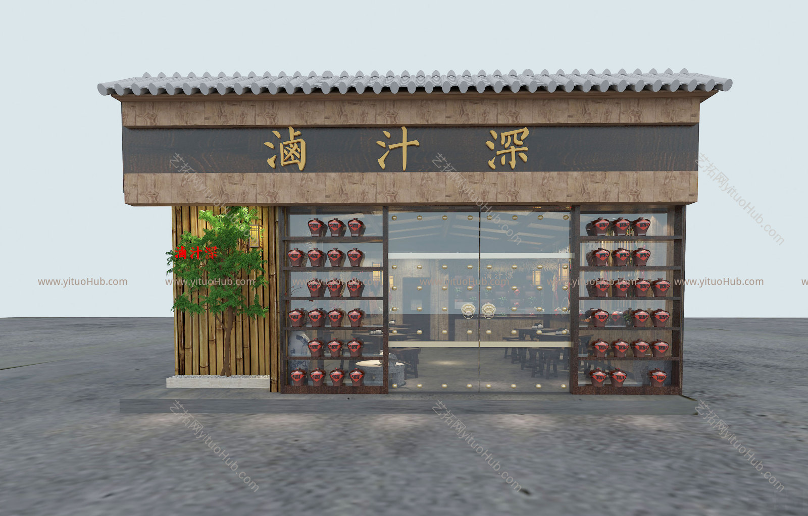 卤肉餐馆