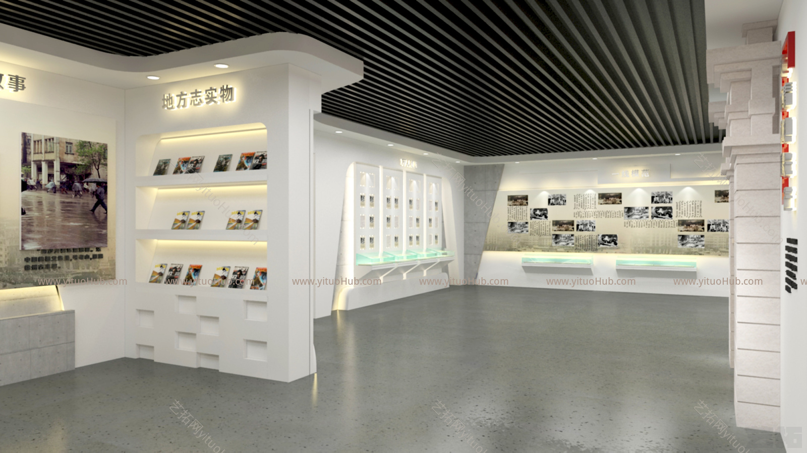现代党建展厅