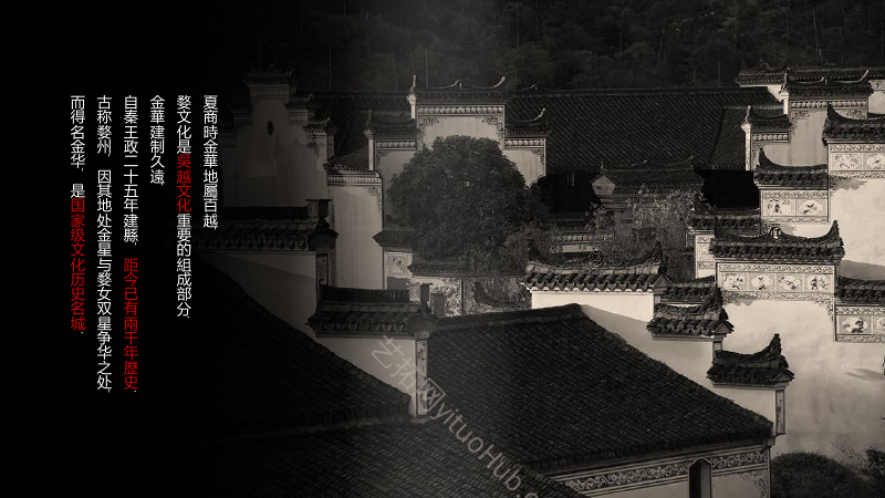 霍普·金华保利项目概念规划及建筑设计