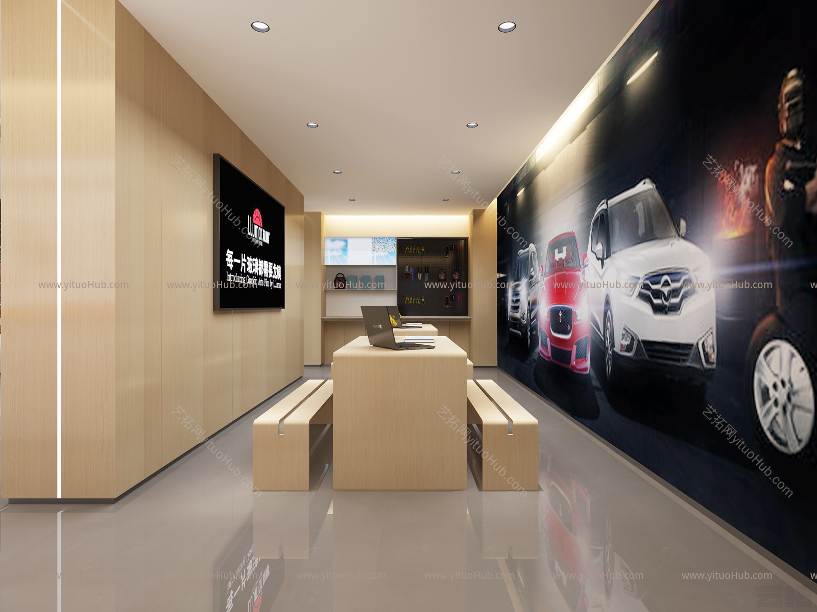 现代汽修店